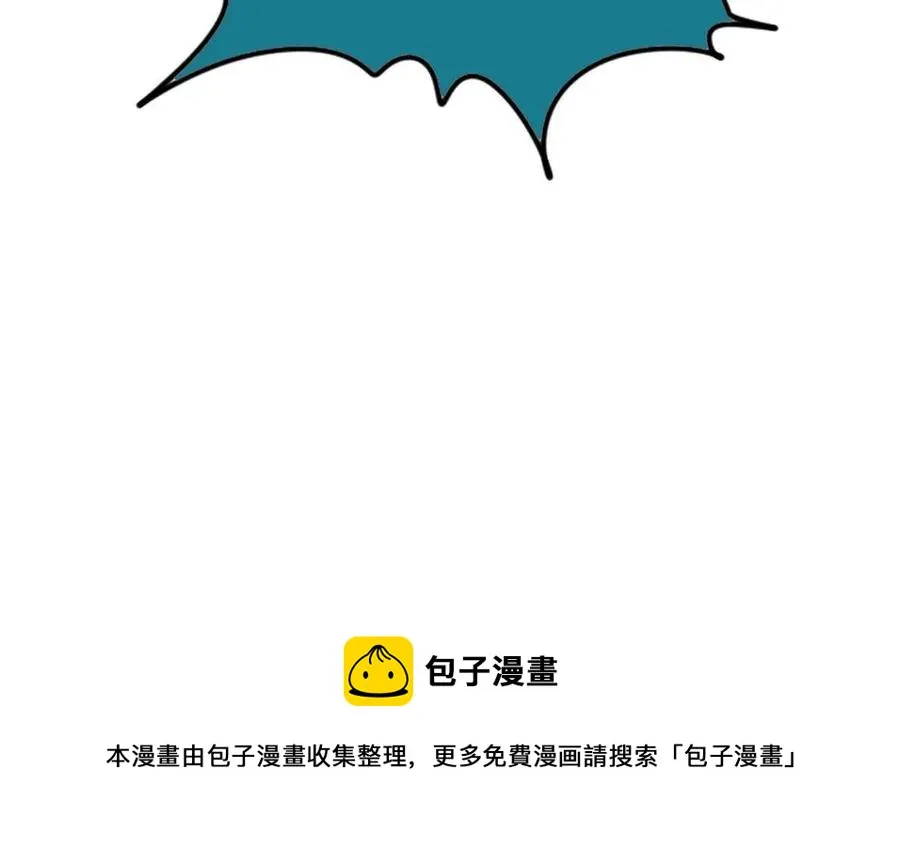 143 徐经的航行 第63页