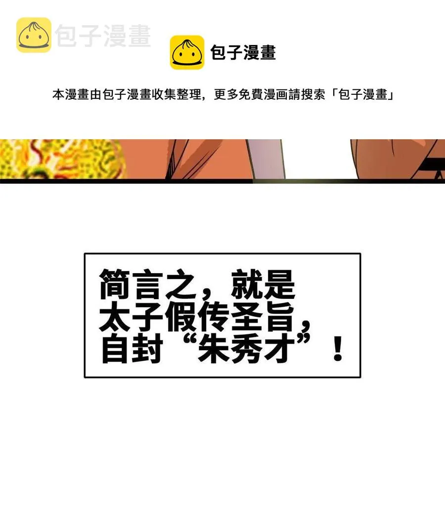144 不作死就不会死 第17页