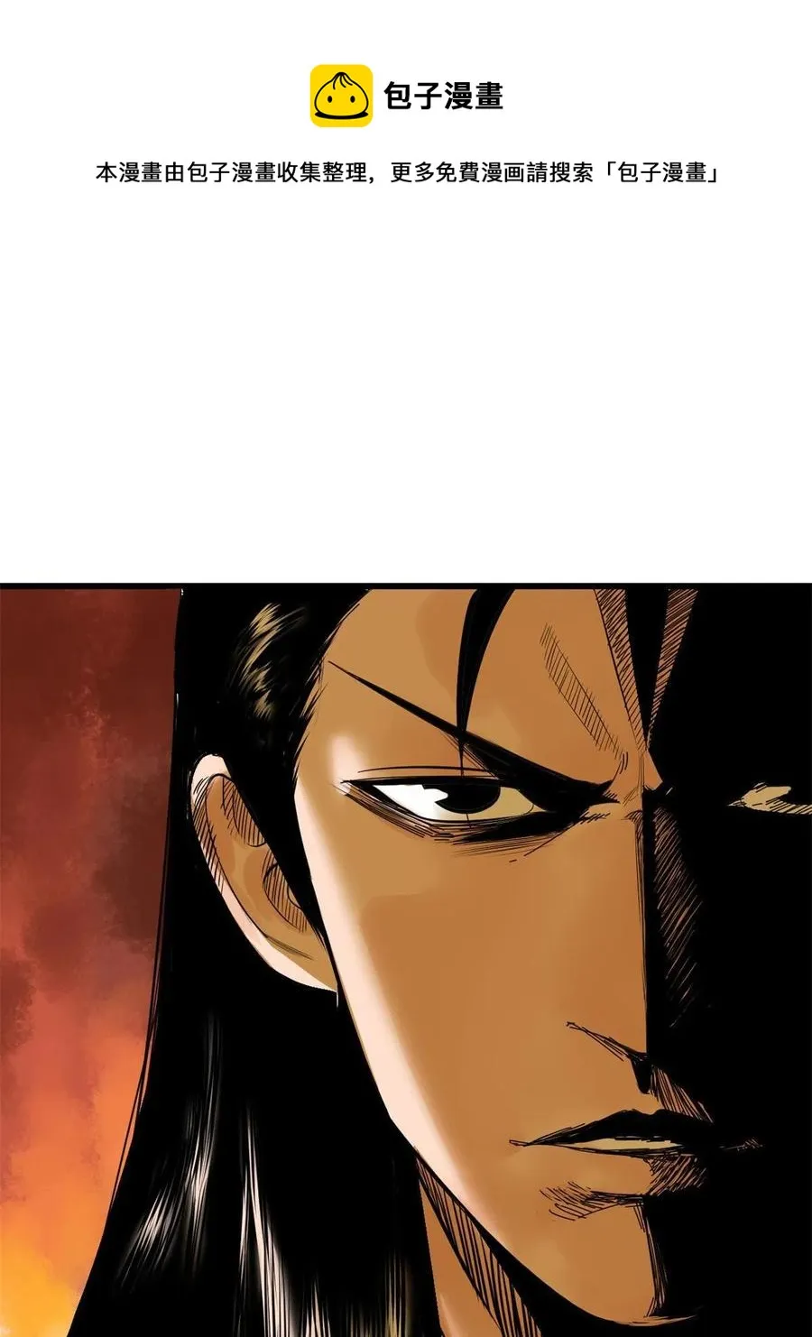 142 船队折了 第45页