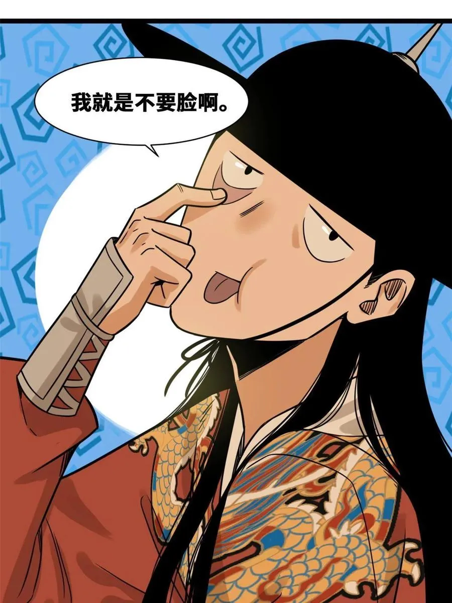 140 兵部告状 第42页