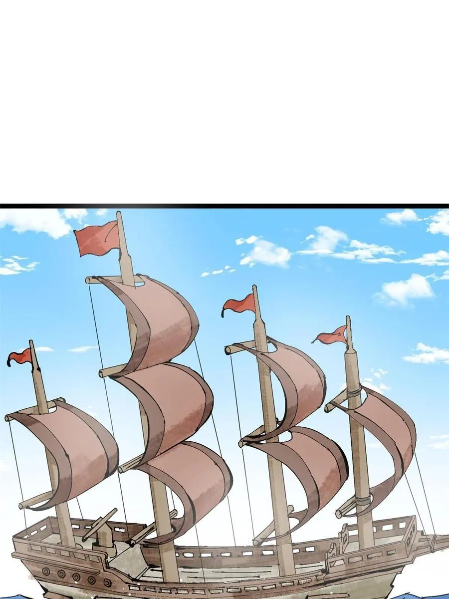 138 海图资料去哪了？ 第3页