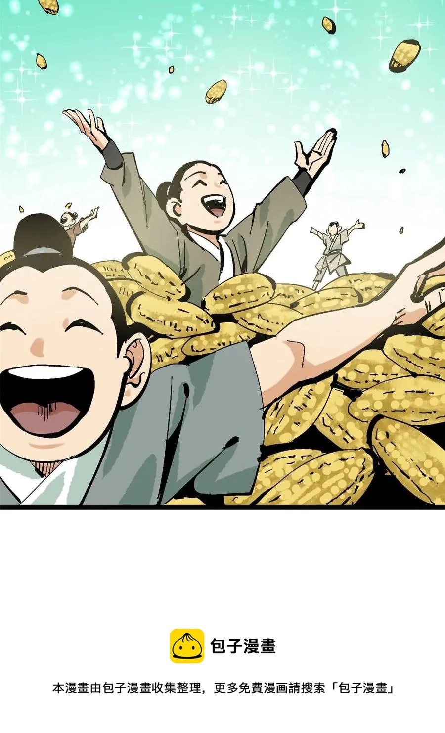 138 海图资料去哪了？ 第5页