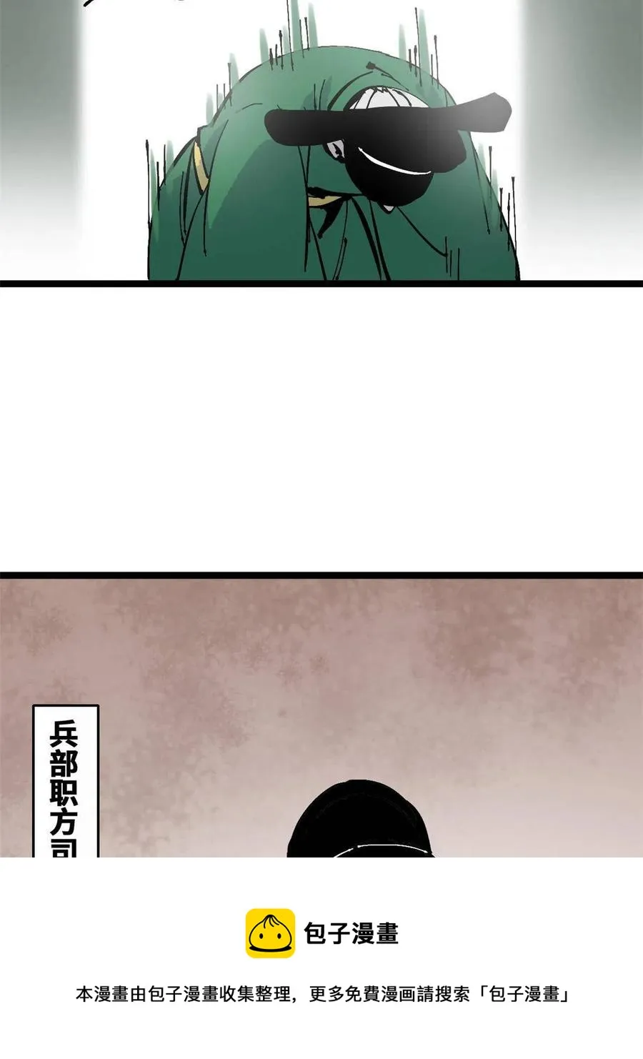 138 海图资料去哪了？ 第9页