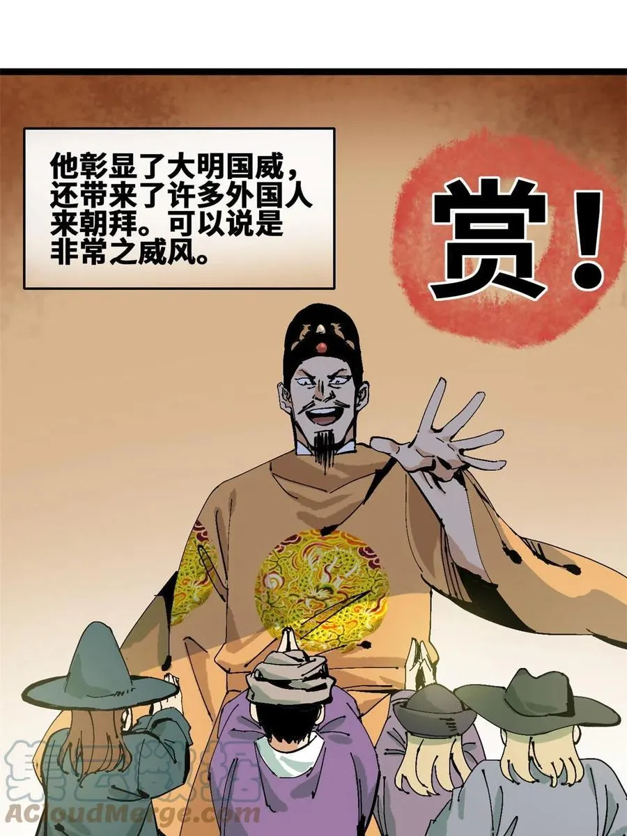 138 海图资料去哪了？ 第16页