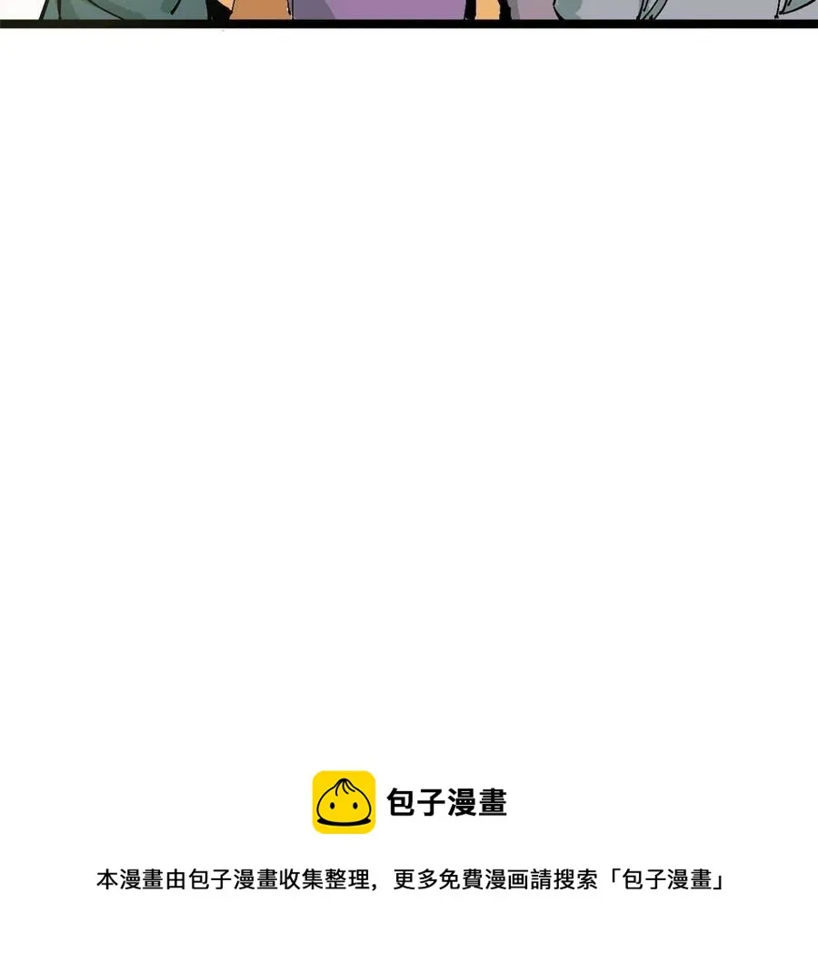 138 海图资料去哪了？ 第17页