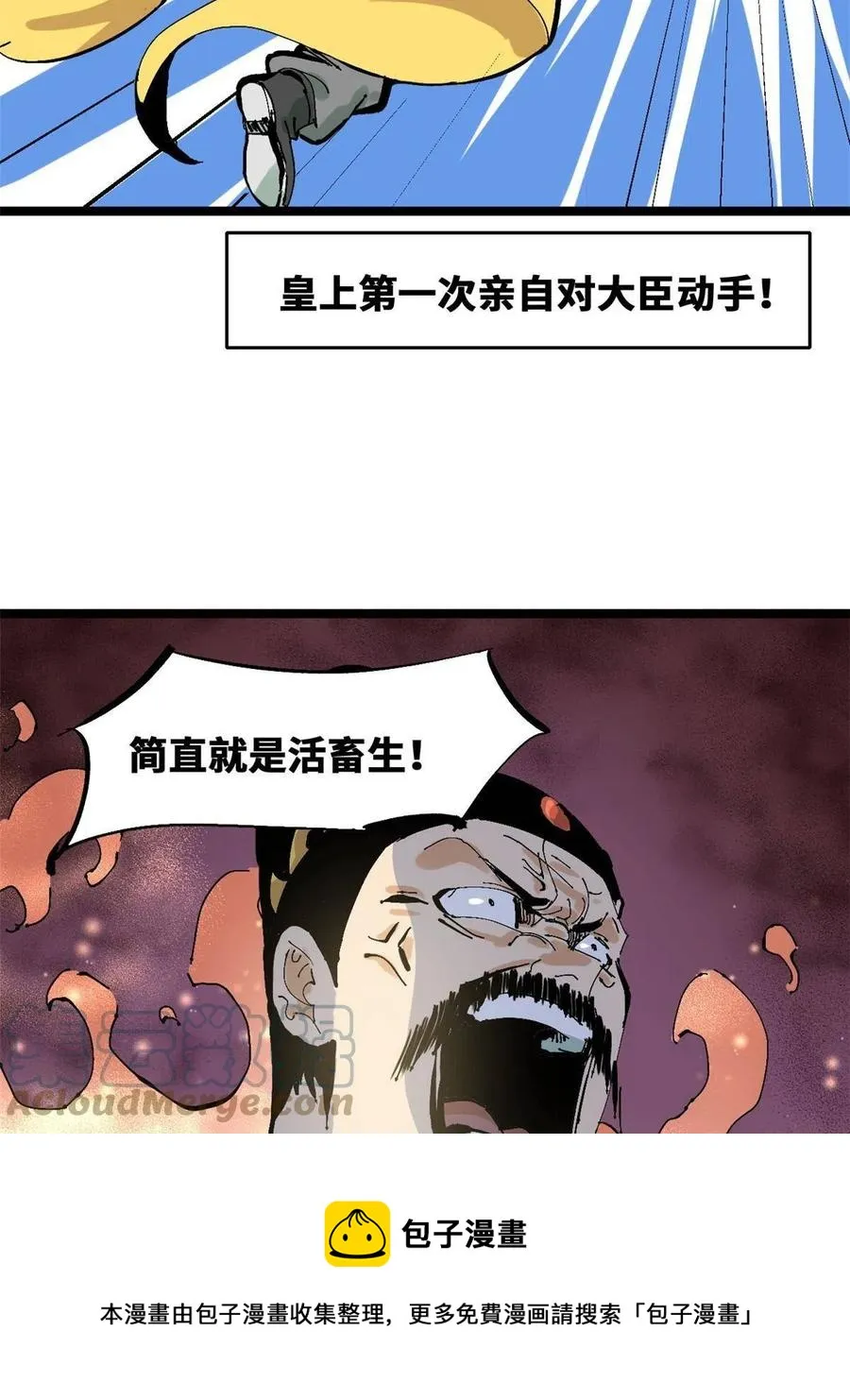 138 海图资料去哪了？ 第25页