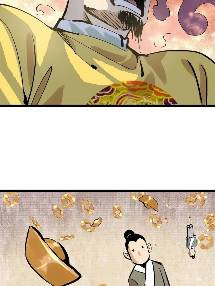138 海图资料去哪了？ 第26页