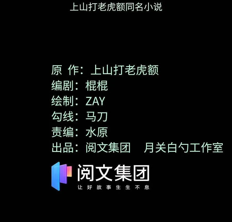 137 下西洋 第2页