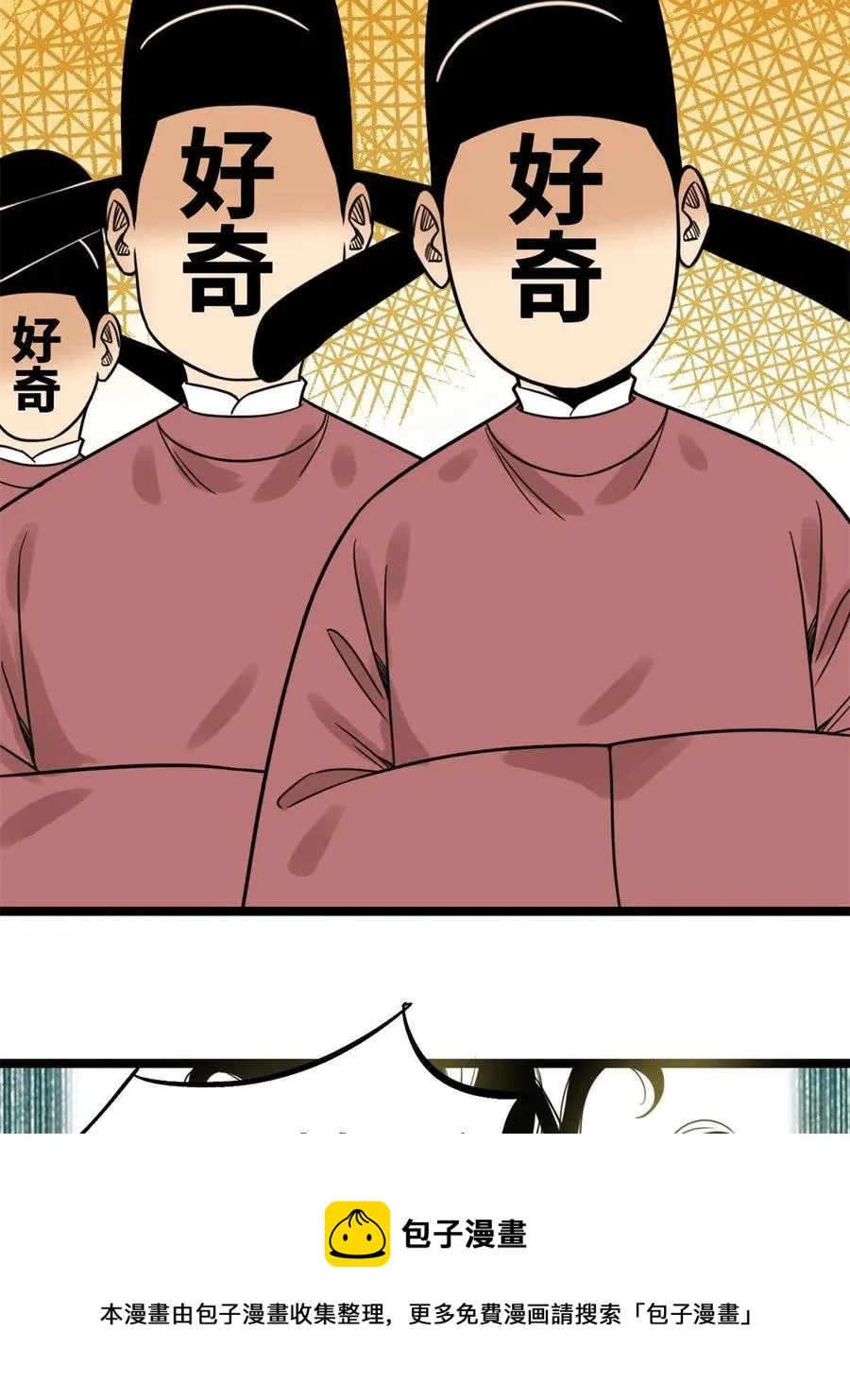 137 下西洋 第17页