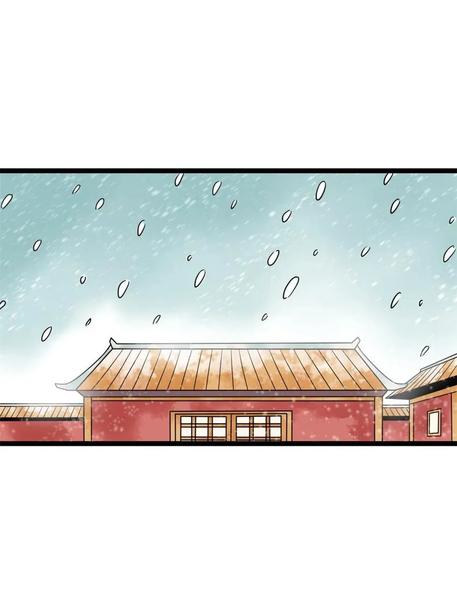 136 公主召见 第3页