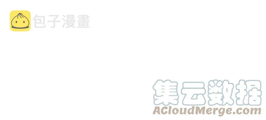 136 公主召见 第46页