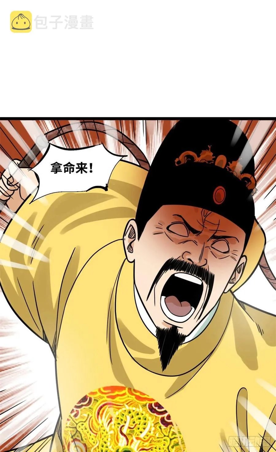 134 发展畜牧业 第12页