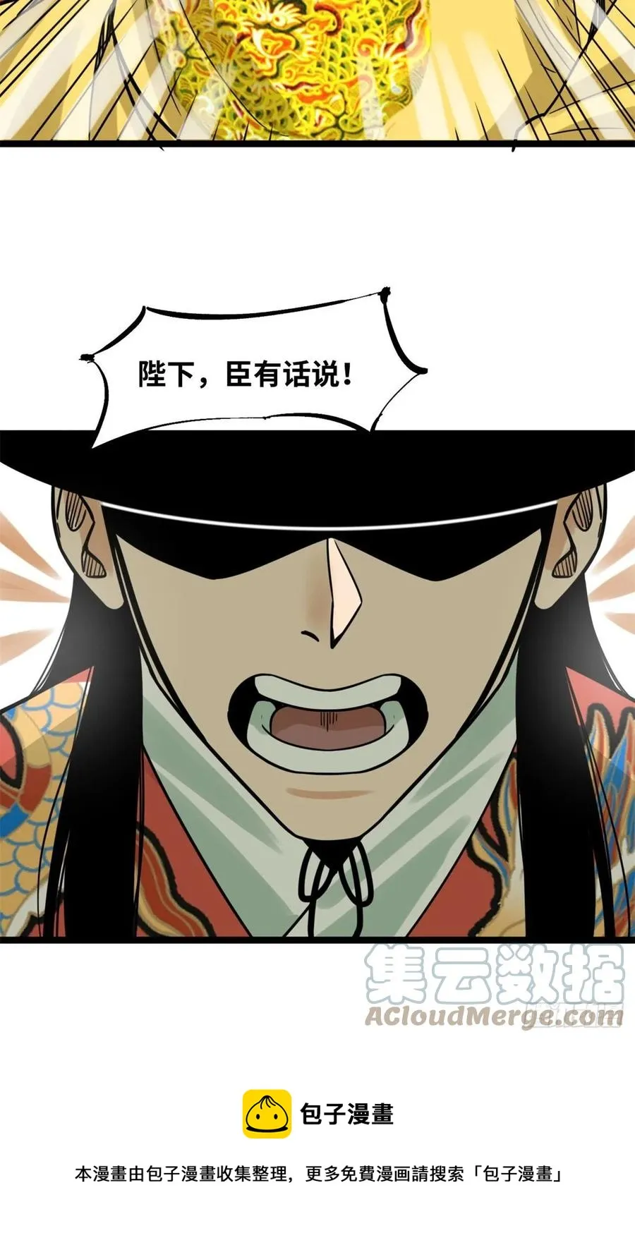 134 发展畜牧业 第13页