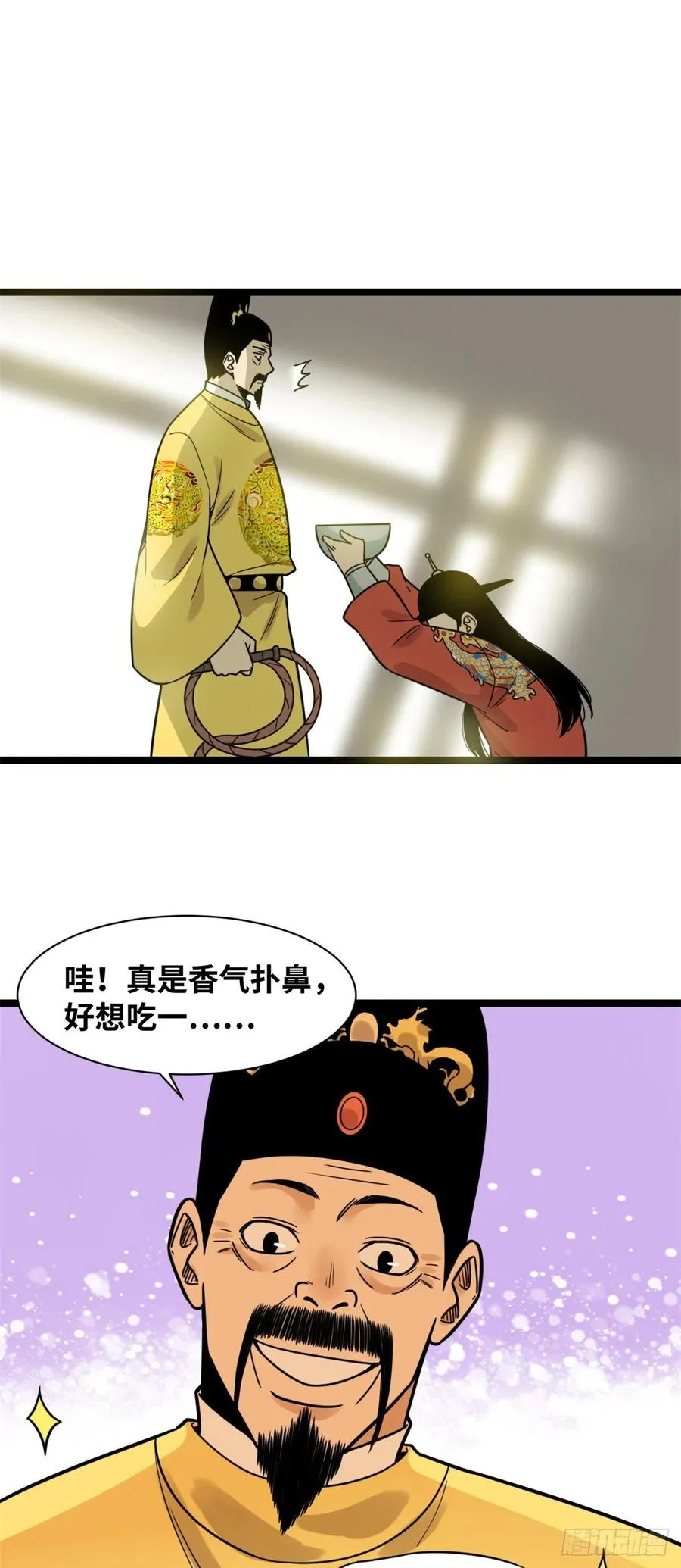 134 发展畜牧业 第14页