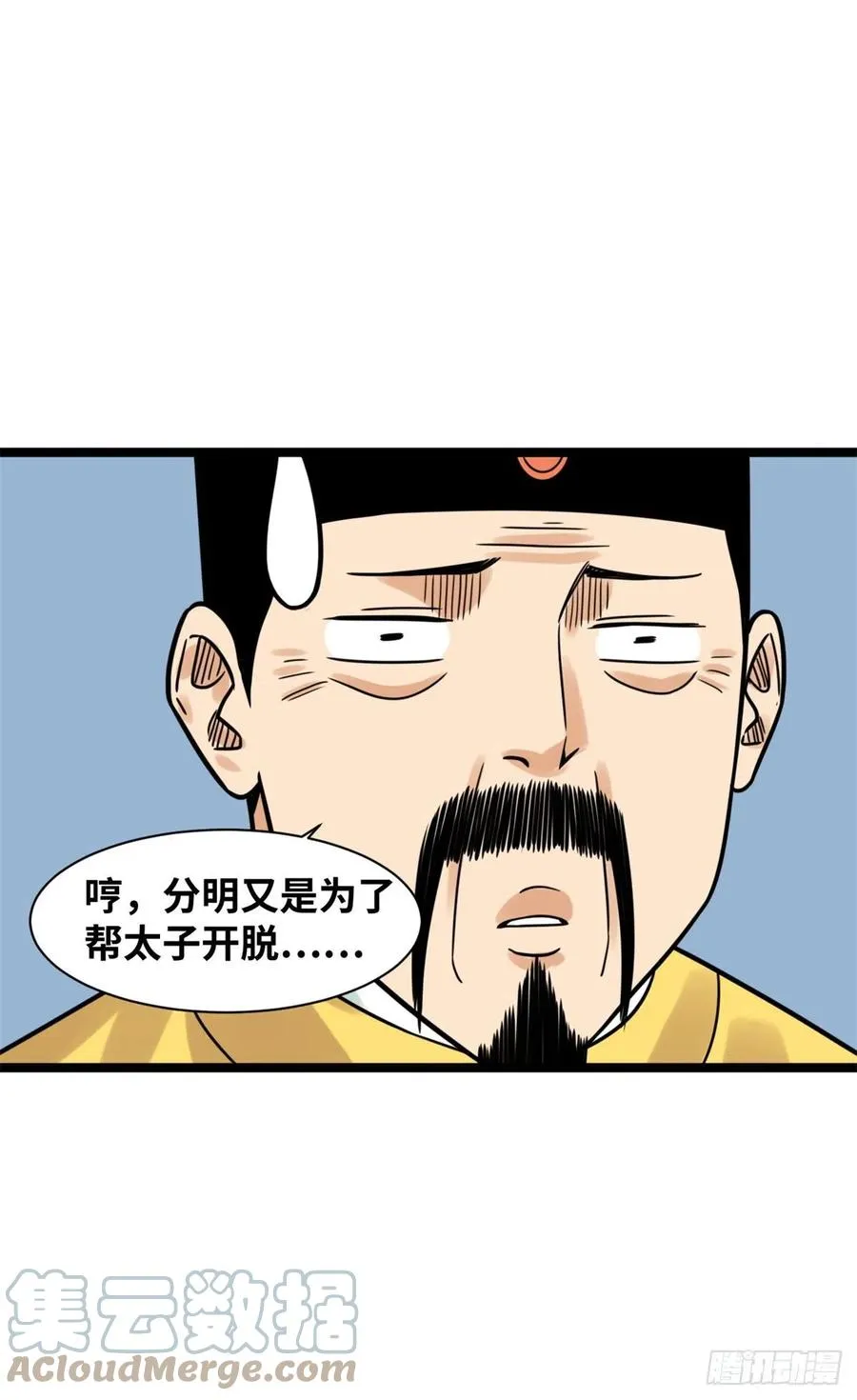 134 发展畜牧业 第23页