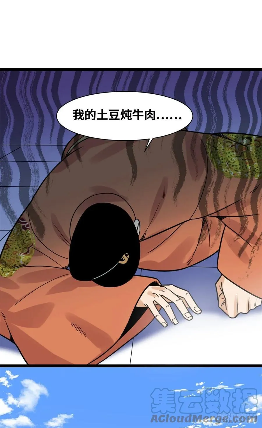 134 发展畜牧业 第27页