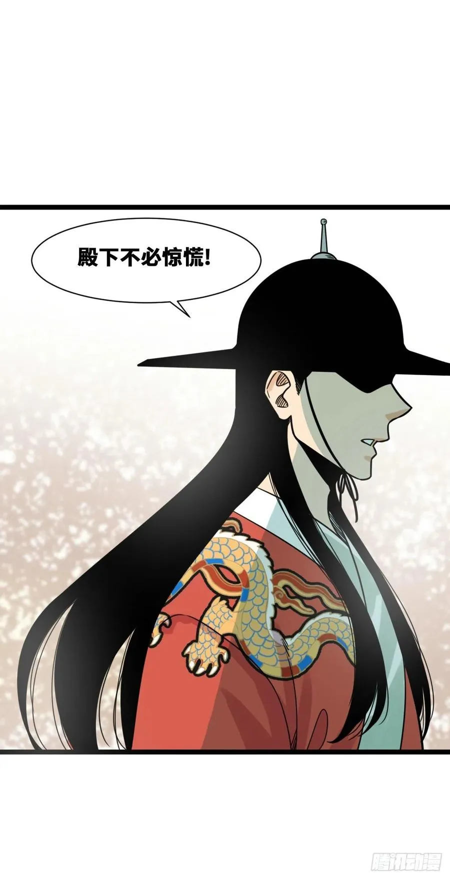 130 扭转乾坤 第6页