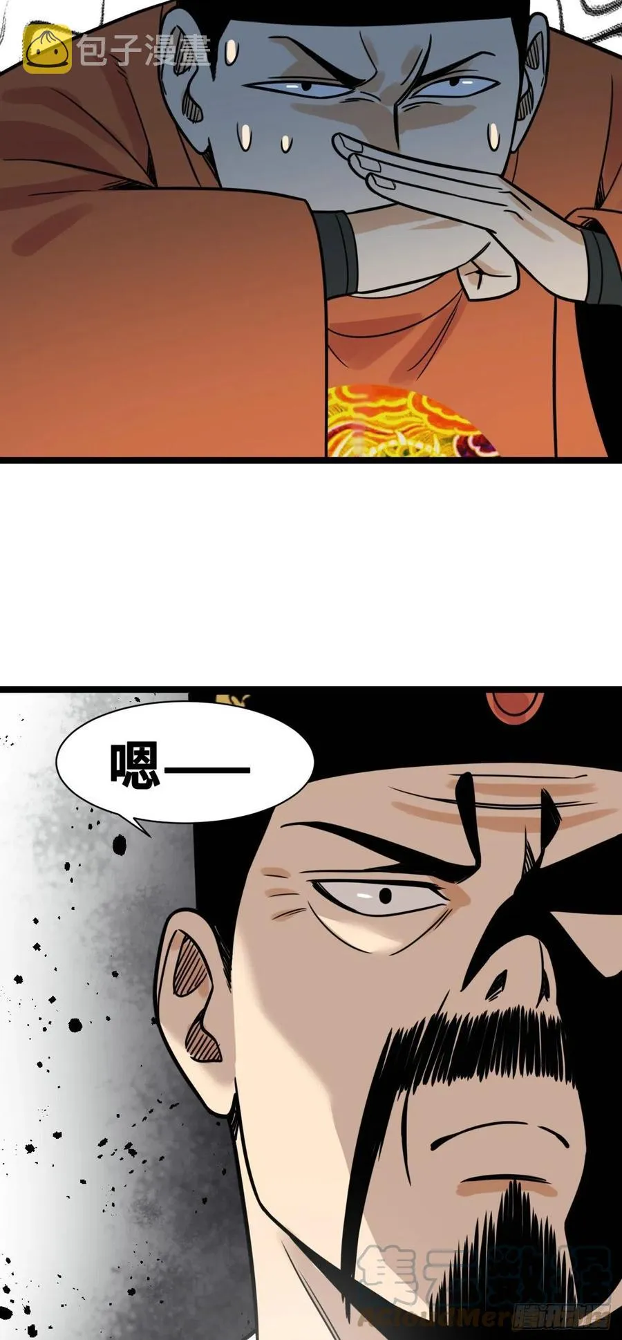 130 扭转乾坤 第15页