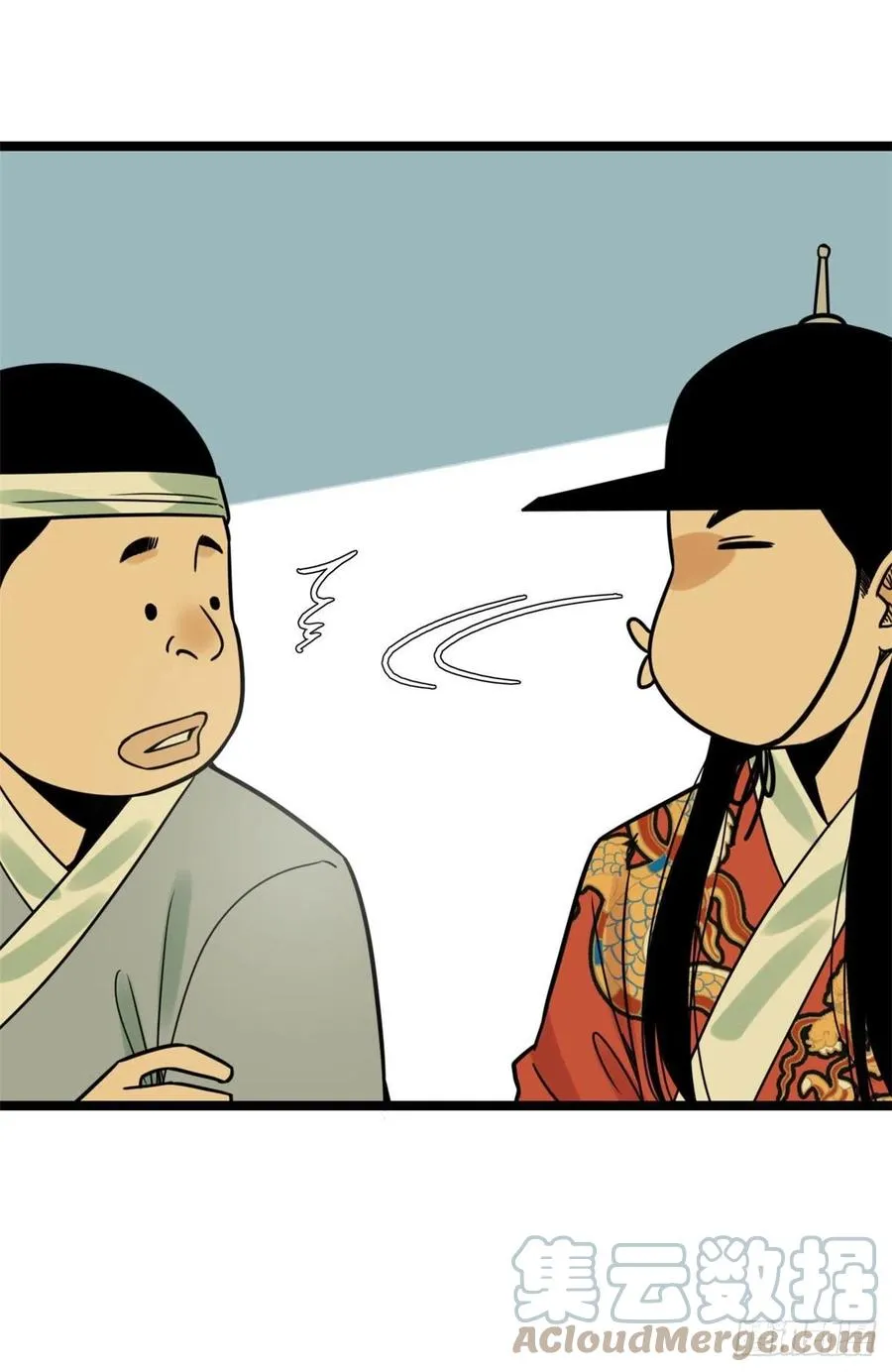 129 宰牛犯法 第3页