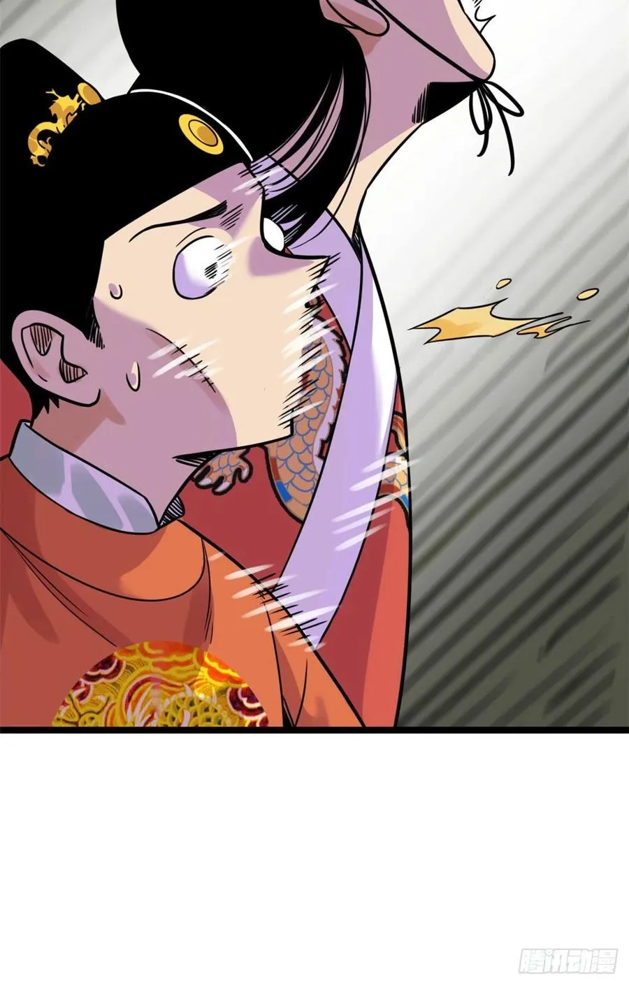 129 宰牛犯法 第38页
