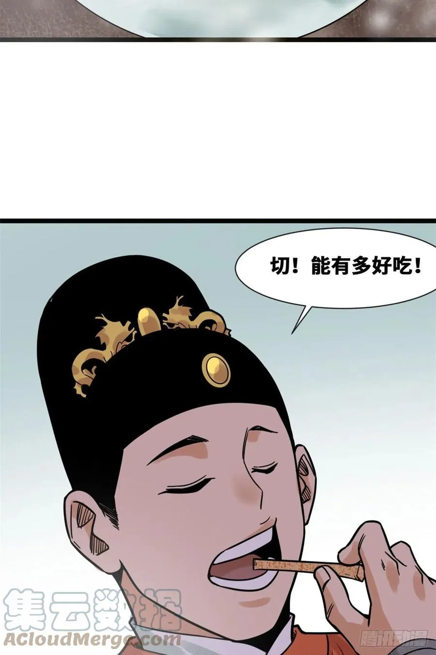 128 改良古代饮食 第31页