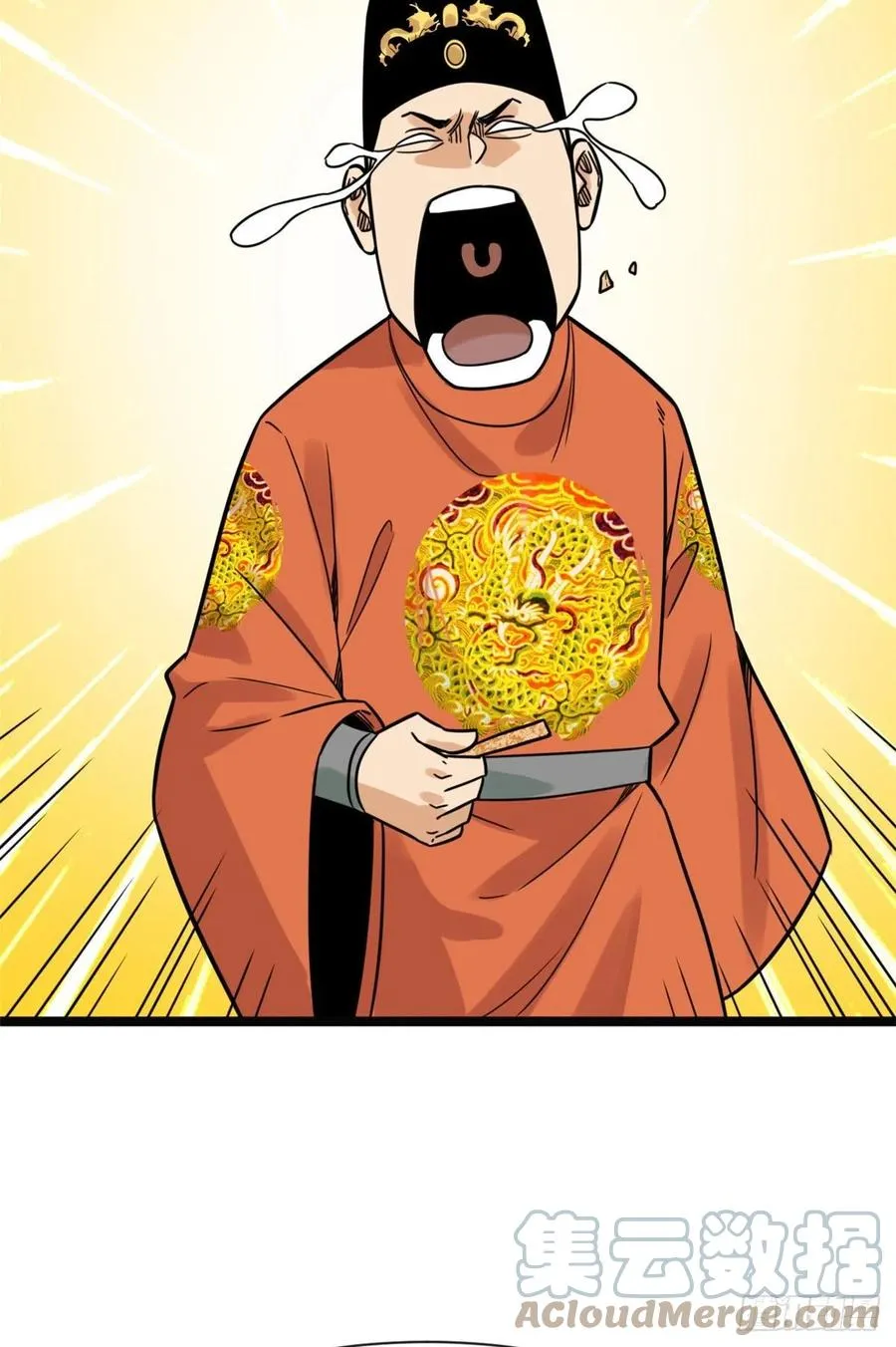 128 改良古代饮食 第34页
