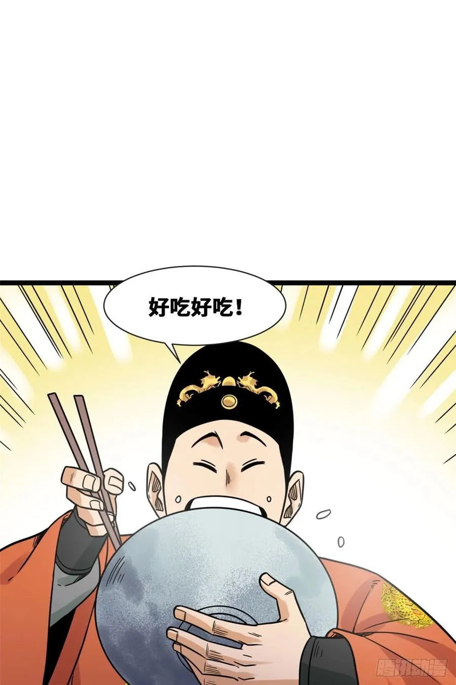 128 改良古代饮食 第36页
