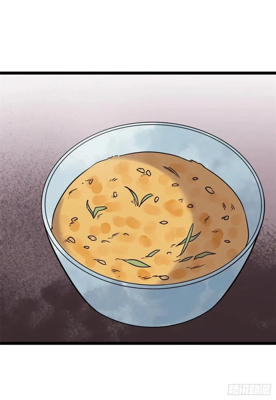 128 改良古代饮食 第47页