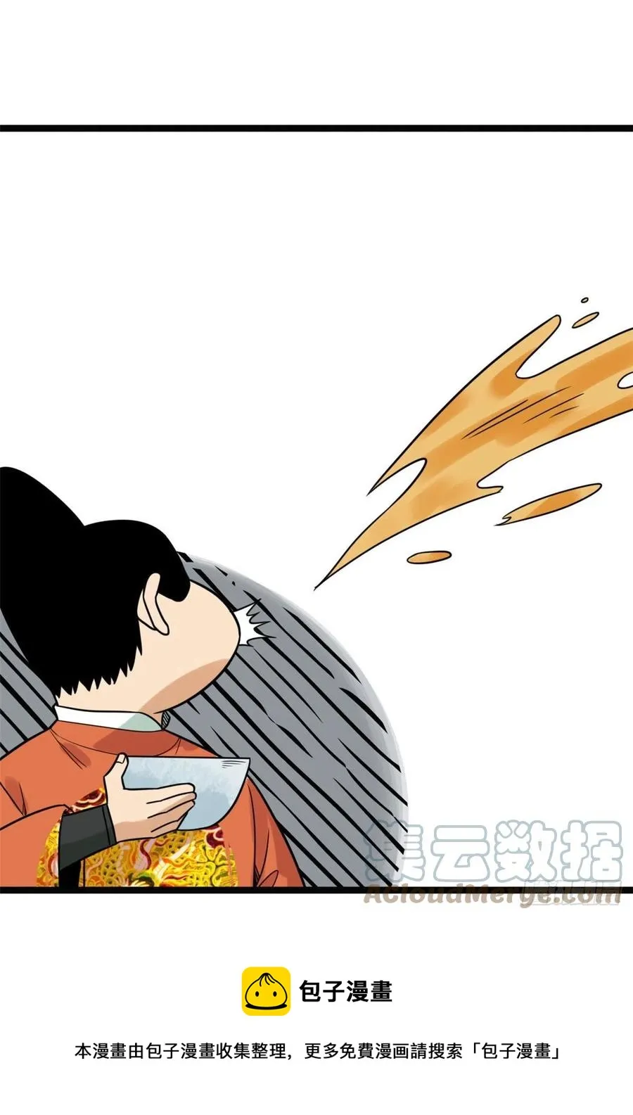 128 改良古代饮食 第49页