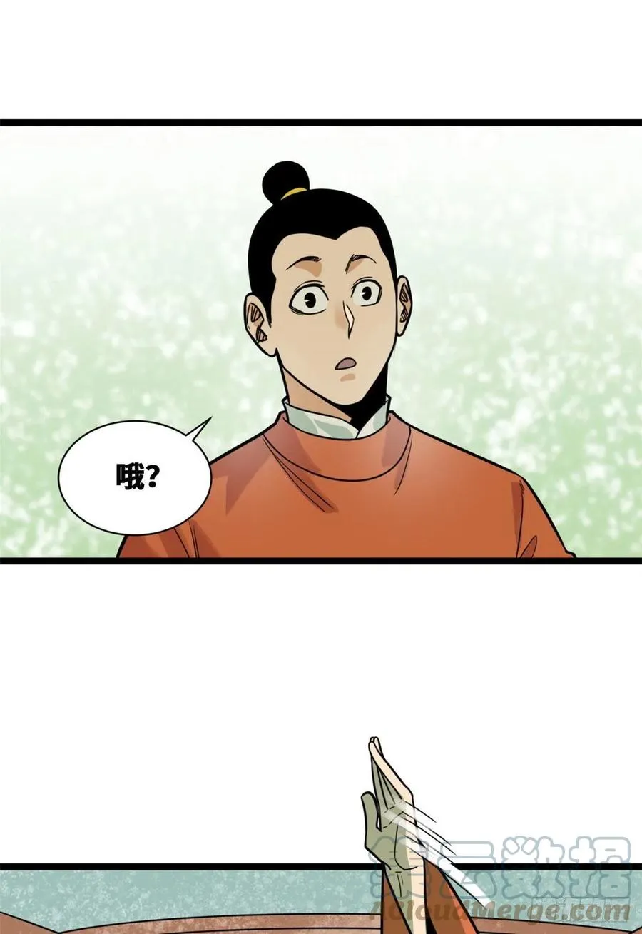 127 经常挨揍难得被夸 第5页
