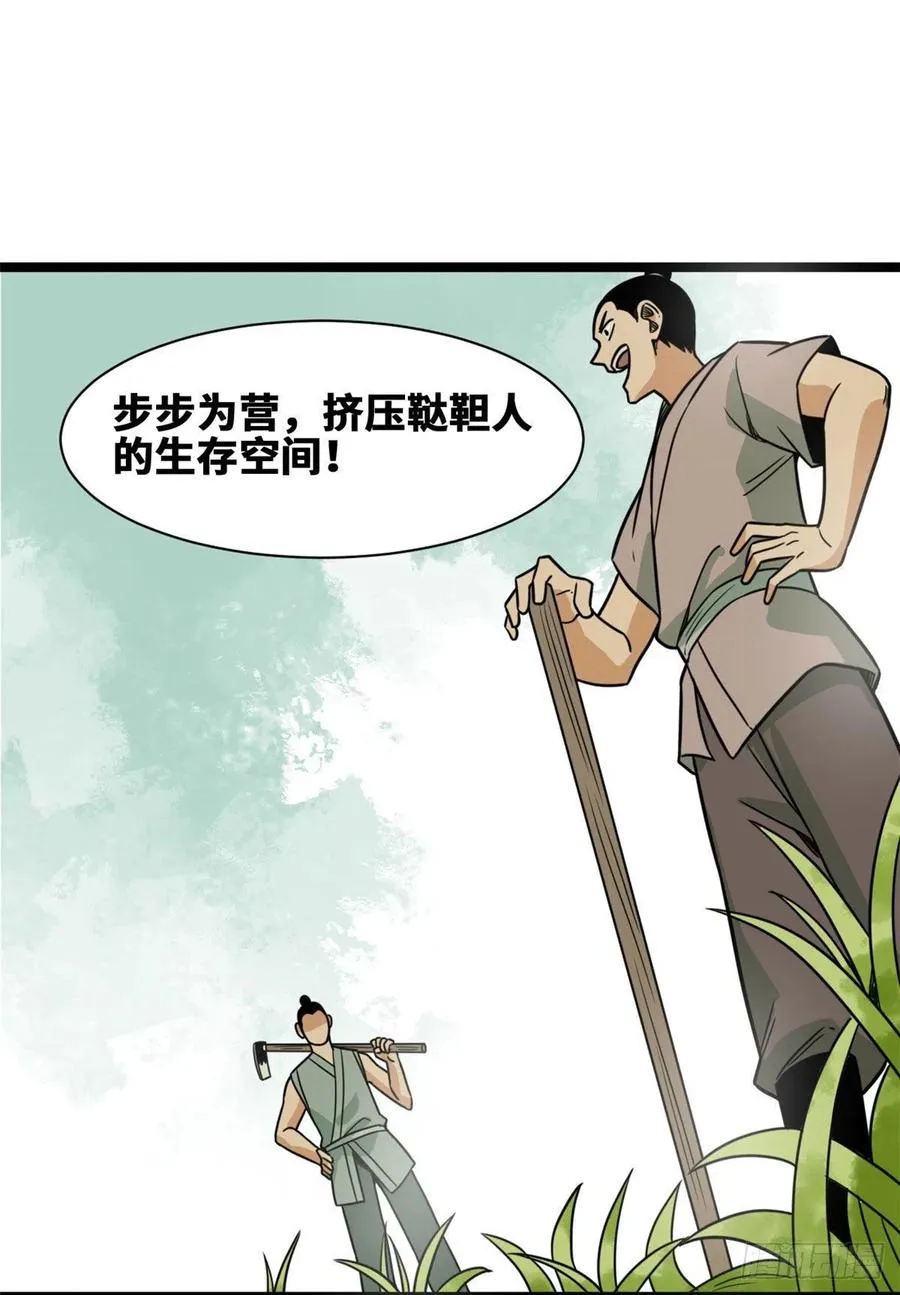 127 经常挨揍难得被夸 第18页