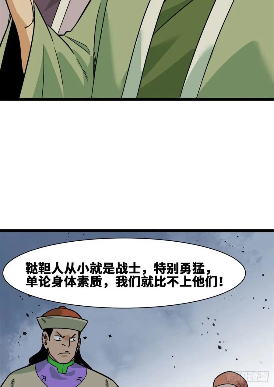 127 经常挨揍难得被夸 第20页