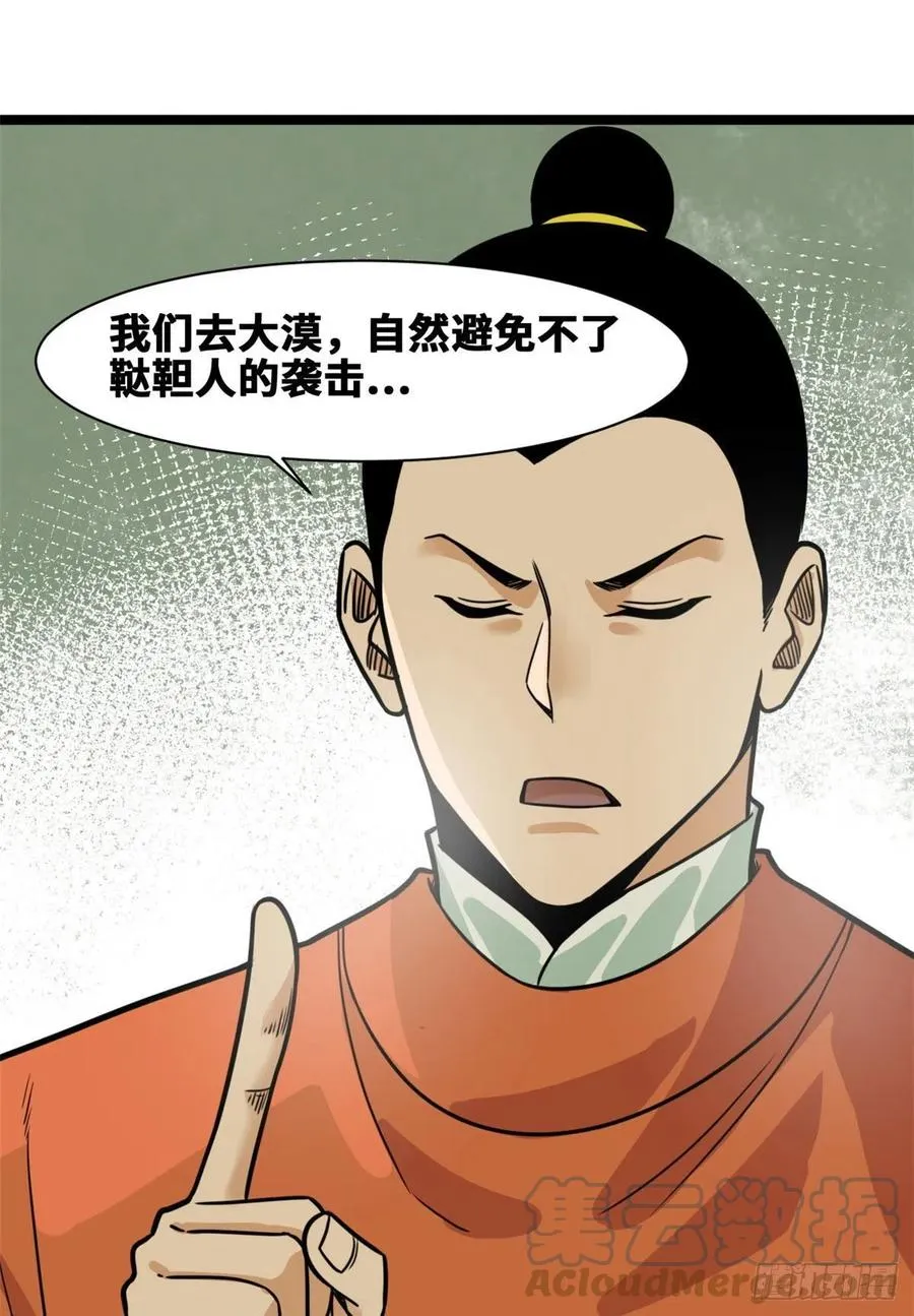 127 经常挨揍难得被夸 第23页