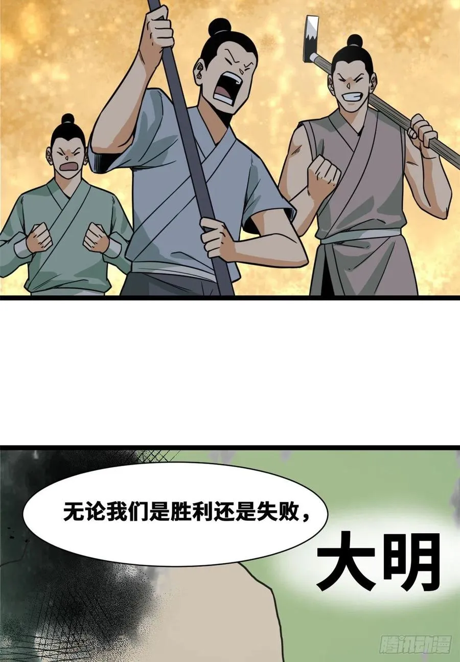 127 经常挨揍难得被夸 第26页
