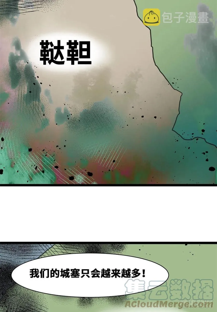 127 经常挨揍难得被夸 第27页