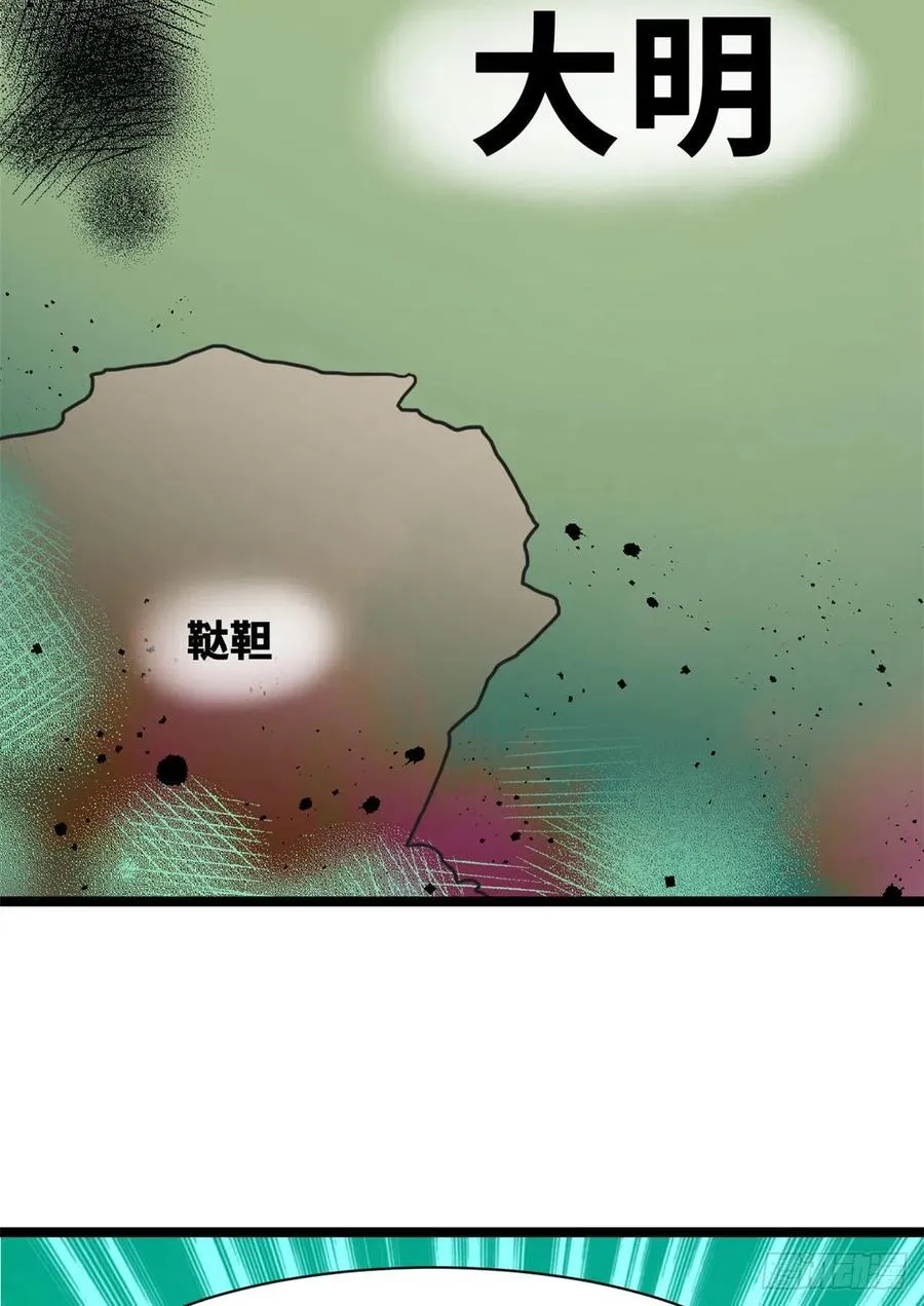 127 经常挨揍难得被夸 第28页