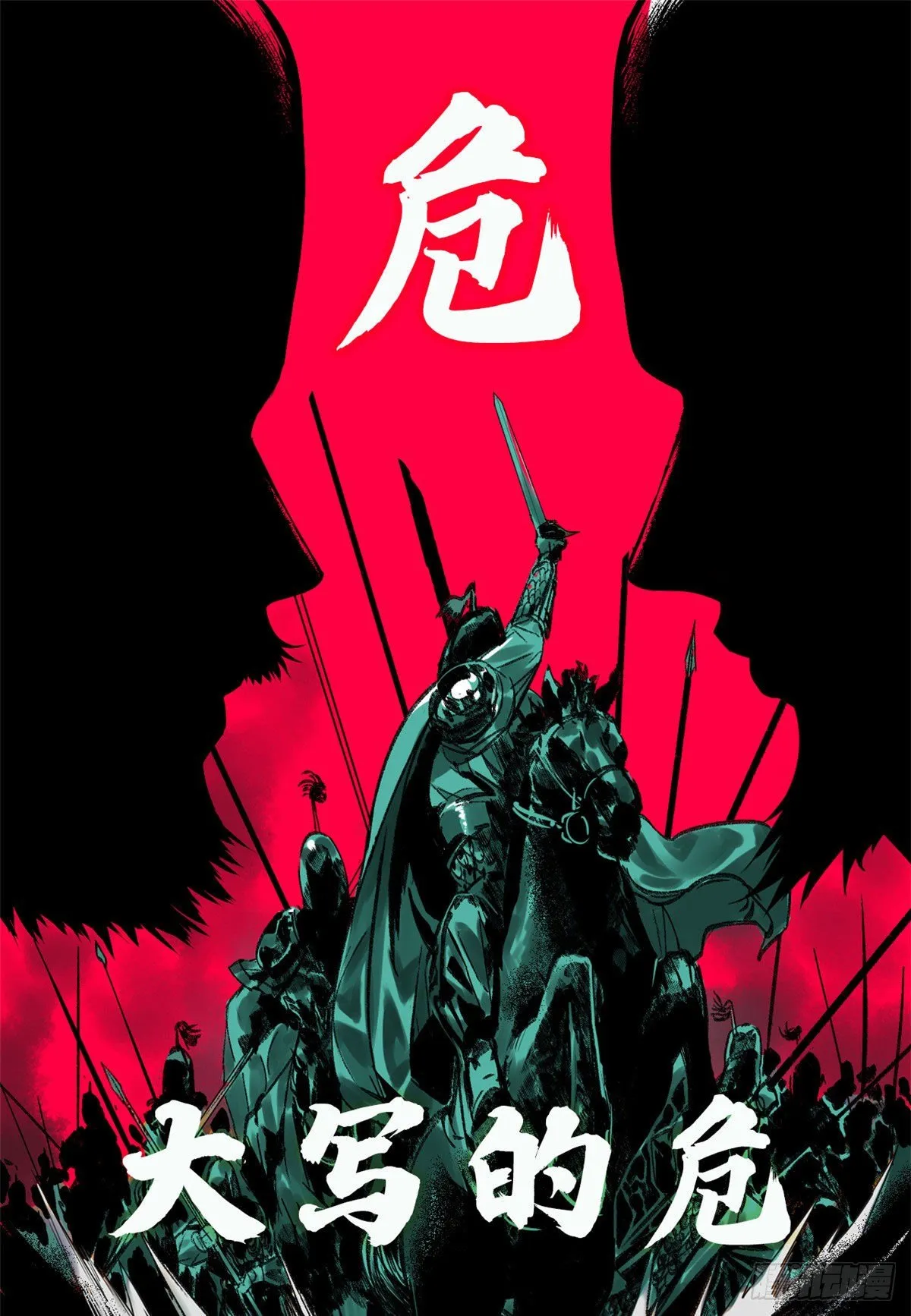 预告 第1页