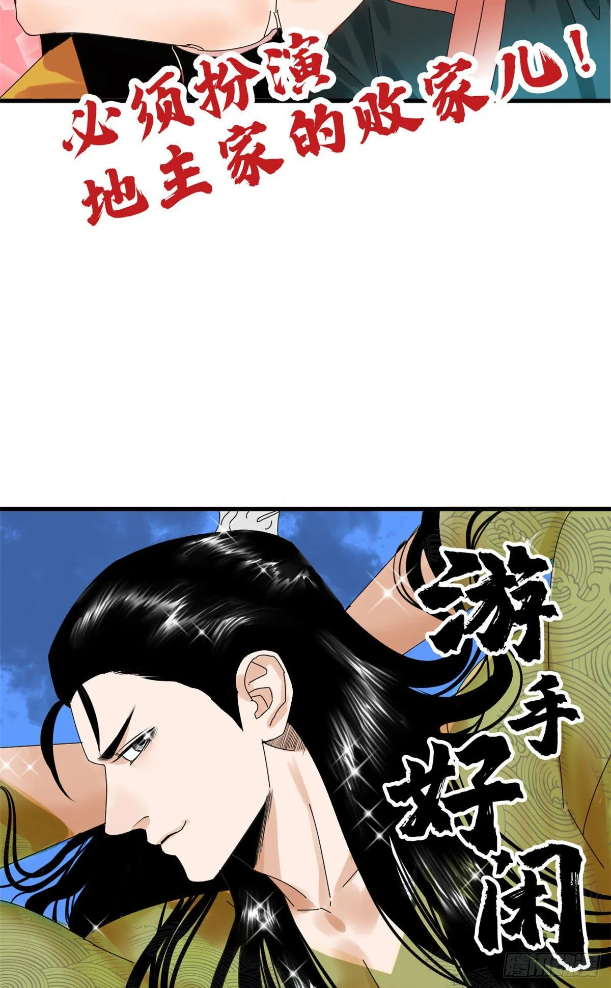 预告 第4页