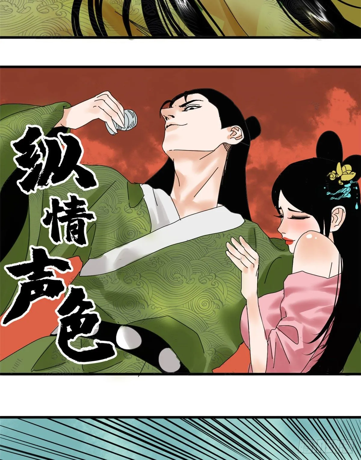 预告 第5页