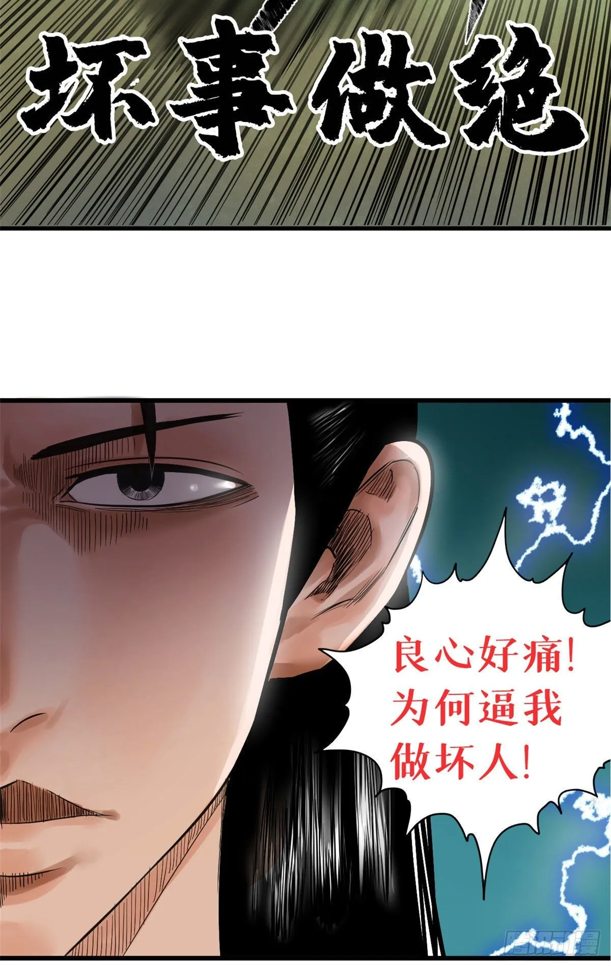 预告 第7页