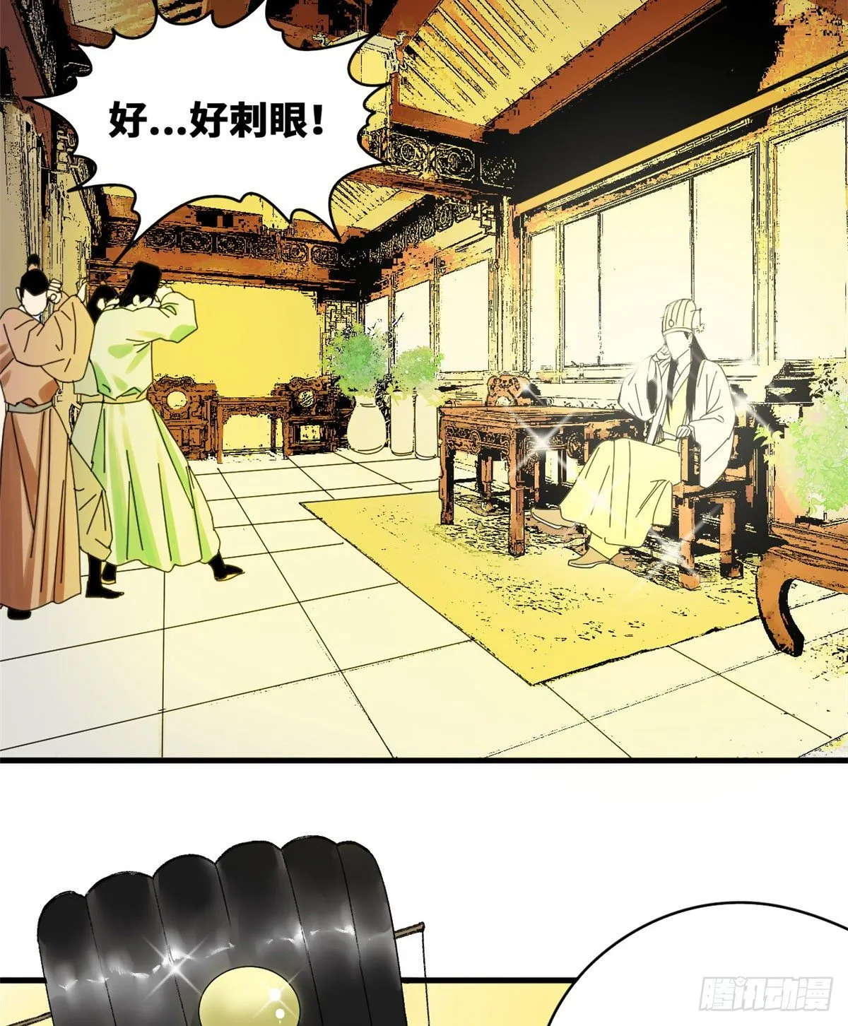 第13话 误交匪类 第14页
