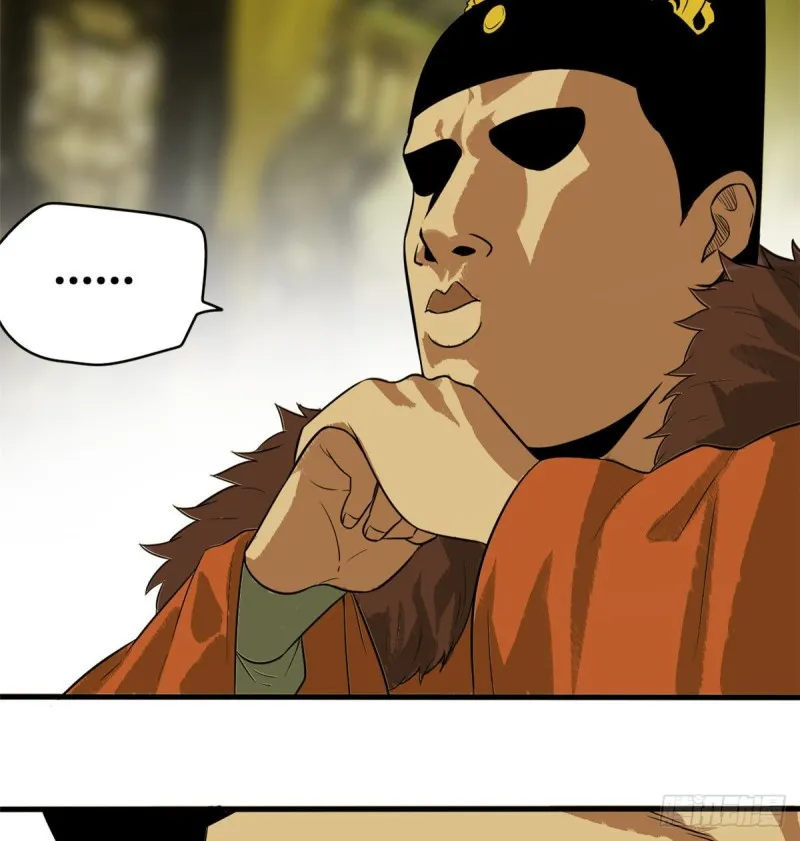第39话 皇帝的敲打 第17页