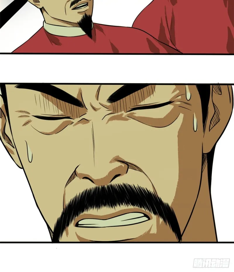 第39话 皇帝的敲打 第28页