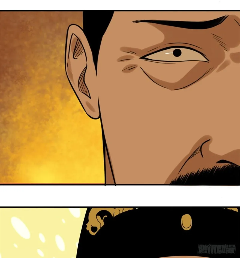 第46话 呆瓜太子长大了 第26页
