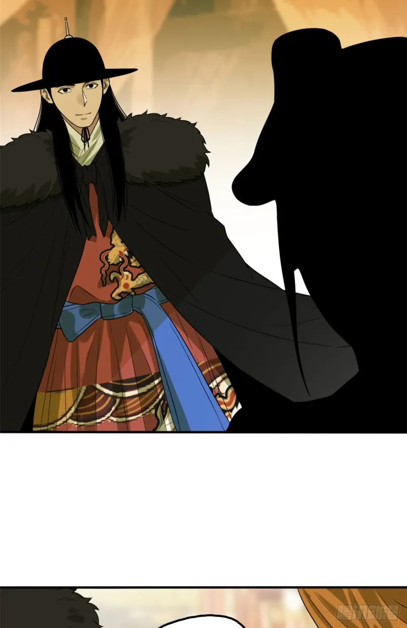 第48话 给公主治病 第21页