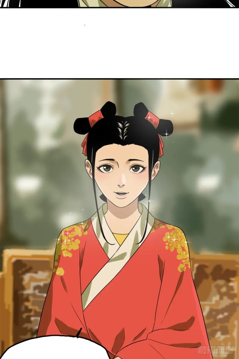 第48话 给公主治病 第24页