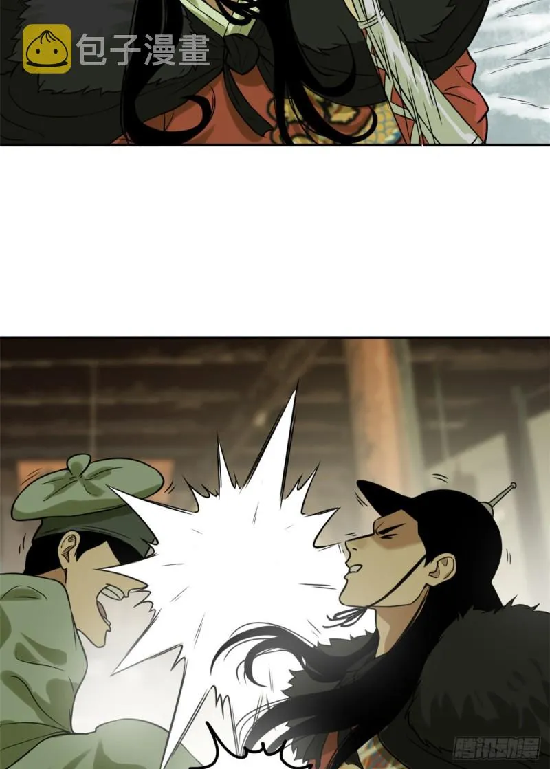 第49话 唐伯虎被毒打 第9页