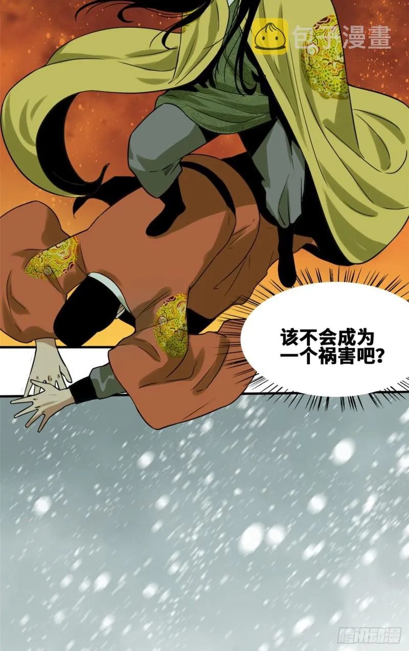 第54话 还真算对了 第13页
