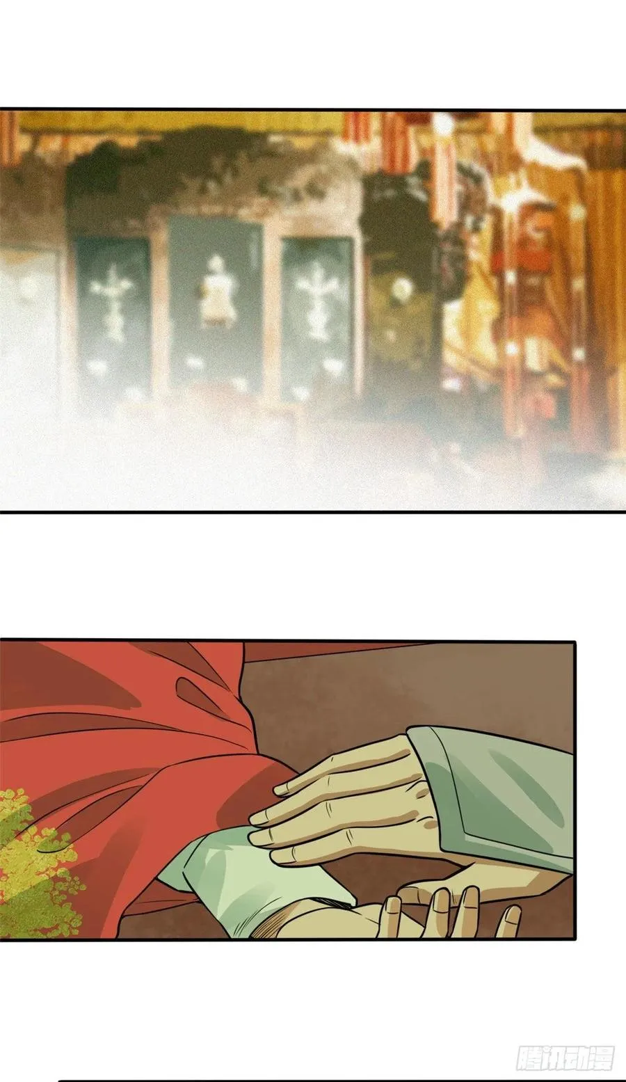 第67话 欺负公主？ 第2页