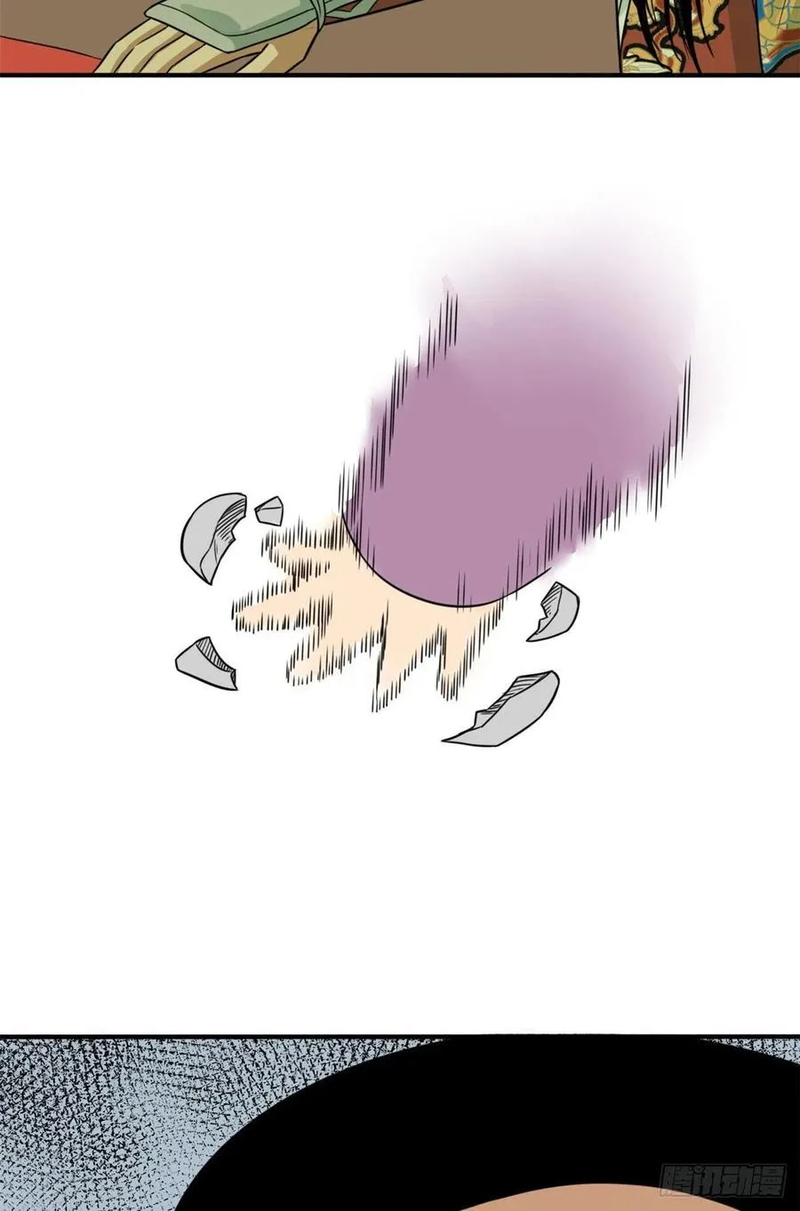 第67话 欺负公主？ 第8页